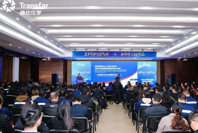 قسم الكيماويات النسيجية في شركة ترانسفار كيميكال يعقد مؤتمر التلخيص السنوي لعام 2024 ومؤتمر التقديرات واجتماع التعبئة لعام 2025